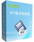 AVI视频转换器