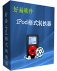 iPod视频转换器